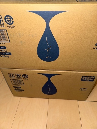 《新品》しずか　ミネラルウォーター 500ml × 24本　2箱セット