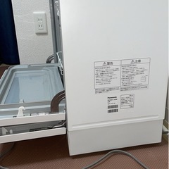 食洗機　　パナ　NPTH3Nの画像