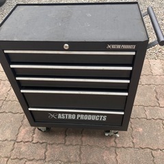 アストロプロダクツ工具箱　キャビネット中古品の画像