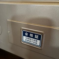 金庫　貴重品の画像