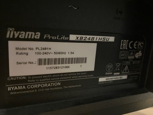 PCモニター iiyama XB2481HSU-B3