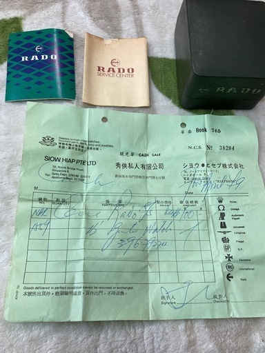 40年以上前のラドーの時計