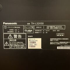 32型 Panasonic デジタルハイビジョンテレビ TH-L32X50の画像