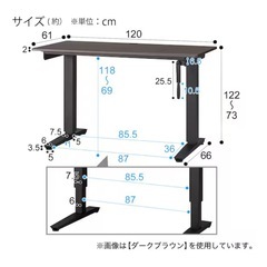 昇降式テーブル/昇降式デスクの画像