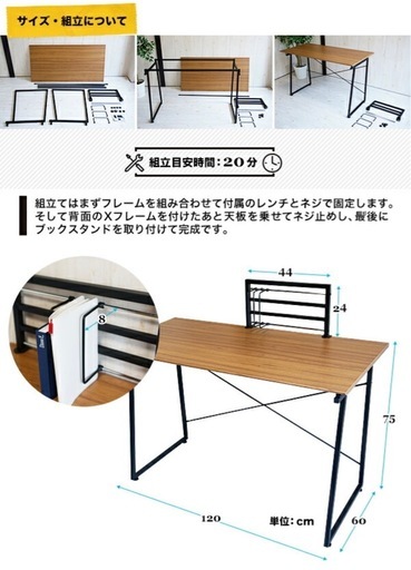 デスク　デスク周り　4点セット