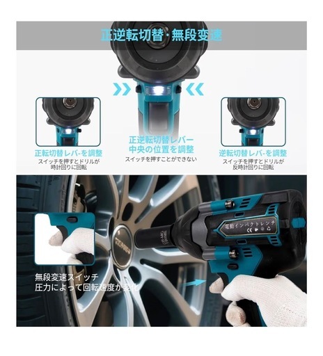 【購入者決定しました★】マキタ互換 インパクトレンチ 18V 充電式 強力 700N・m 電動インパクトレンチ  マキタ（makita） 18V充電式インパクトレンチ[600N・m] TW700DRGX 