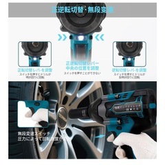 【購入者決定しました★】マキタ互換 インパクトレンチ 18V 充電式 強力 700N・m 電動インパクトレンチ の画像