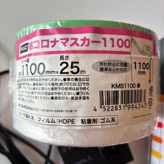 カー用品の画像