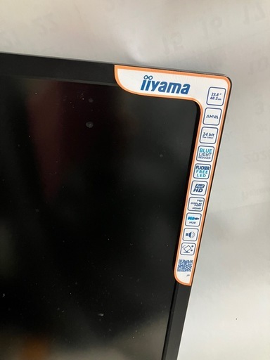 PCモニター iiyama XB2481HSU-B3