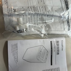 全自動洗濯機5kgの画像