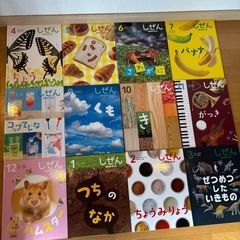 キンダーブック（しぜん）24冊セット
の画像