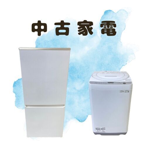 冷蔵庫＋洗濯機｜電子レンジも相談可能｜初期費用を抑えたい方に F21c