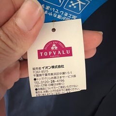 【譲渡先決定】新品未使用-花粉撥水加工トレンチコートの画像