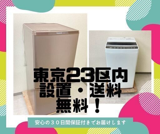 設置まで任せたい派ですか？?家電セットY