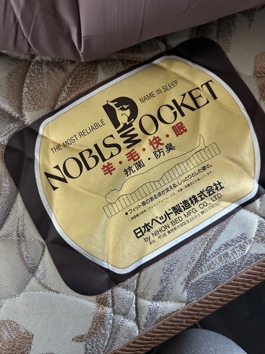 最高の日本ベッドマットレスシングル