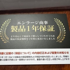 TV&ナビキャンセラーの画像