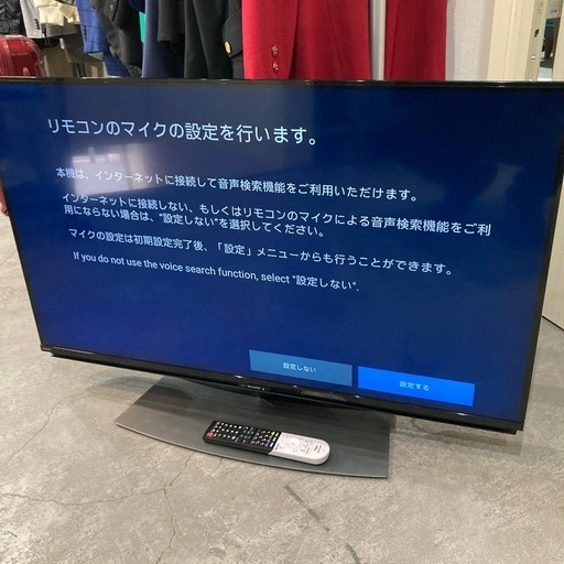 【ジモティー割】SHARP 2020年製 43インチ androidTV 液晶テレビ チューナー付き（ID1859）