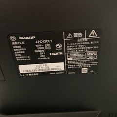 【ジモティー割】SHARP 2020年製 43インチ androidTV 液晶テレビ チューナー付き（ID1859）の画像