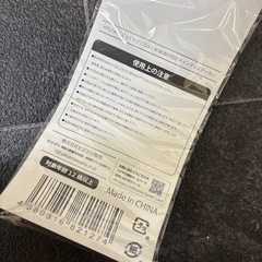 AIモンスター シール♡♡の画像