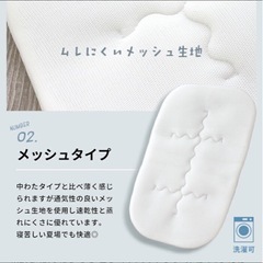 Mayu 抱っこ布団の画像