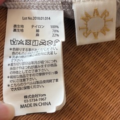 MARIMARIチュチュスカート【受付終了】の画像