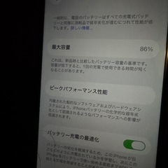 iPhone SE 第3世代 64GB スターライト SIMフリーの画像