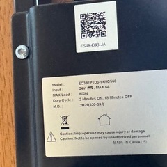 自動昇降　
Flexispot E8 + kanademono 130 x 65 天板の画像