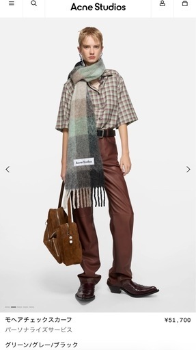 Acne Studios マフラー