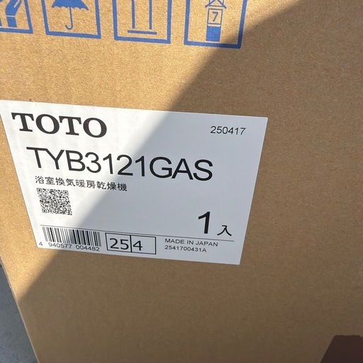 TOTO浴室換気暖房乾燥機 TYB3121GAS100V専用（25年製）