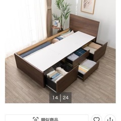 ニトリ　シングルベッド　収納付き　フレームの画像