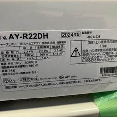 【中古】美品　SHARP AY-R22DH エアコン本体【0221】の画像