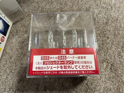 ヘッドライト　GIGA HIDライト　クリスタルスカイ