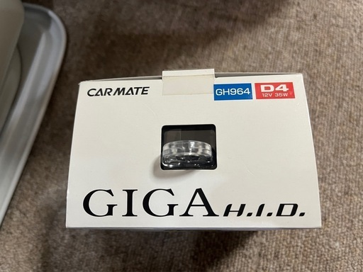 ヘッドライト　GIGA HIDライト　クリスタルスカイ