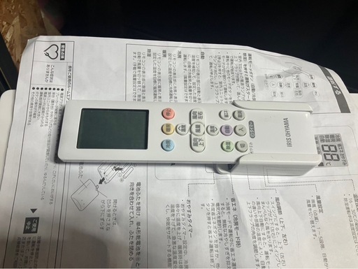 【中古】美品　IHR-2208G　エアコン本体　アイリス【0221】