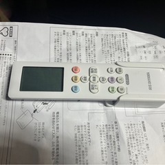 【中古】美品　IRA-2205R エアコン本体　アイリス【0221】の画像
