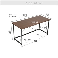 LOWYA   パソコンデスク 学習机の画像