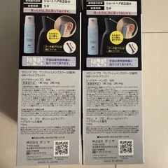 サロンドプロ　メンズ　ワンプッシュカラー４箱セットの画像