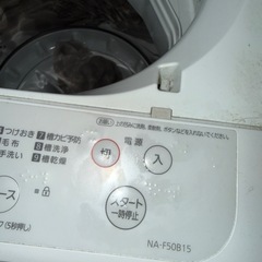  縦型洗濯機　NA-F50B15の画像