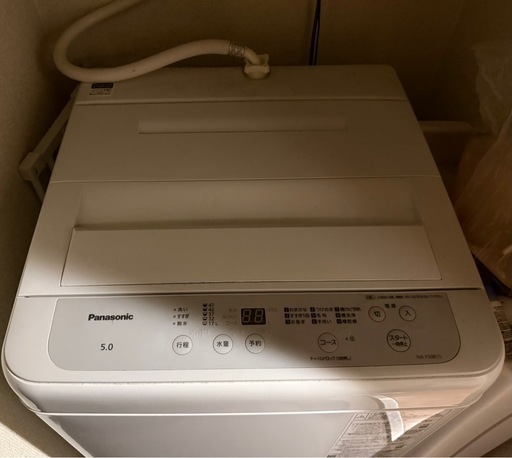 縦型洗濯機　NA-F50B15