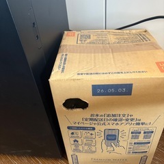 来週処分　始動確認済み　1ケース付き premium Water ウォーターサーバー　の画像