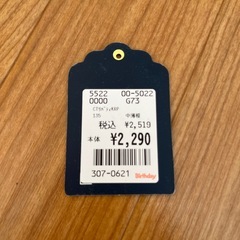 バースデイ　cottli×hokkoh スニーカー　13.5㎝の画像