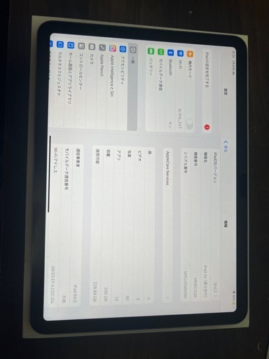 最終本日のみ！Apple ipad air 第5世代 WiFi＋Cellularモデル 256GB