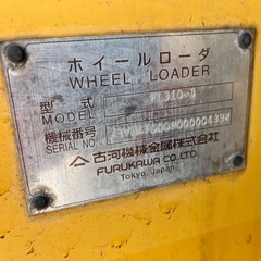フルカワ古河タイヤショベルホイールローダー
の画像