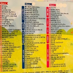 童謡CDの画像