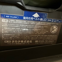 チャイルドシートの画像