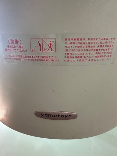 大和屋　アッフルチェア