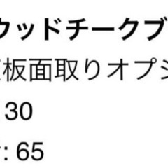 自動昇降　
Flexispot E8 + kanademono 130 x 65 天板の画像