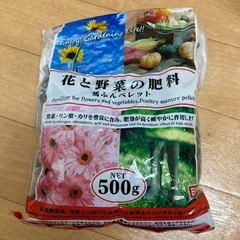 プランターセットの画像