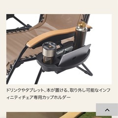コールマン　カップホルダーフォーICの画像