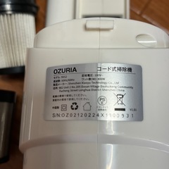 掃除機OZURIAの画像